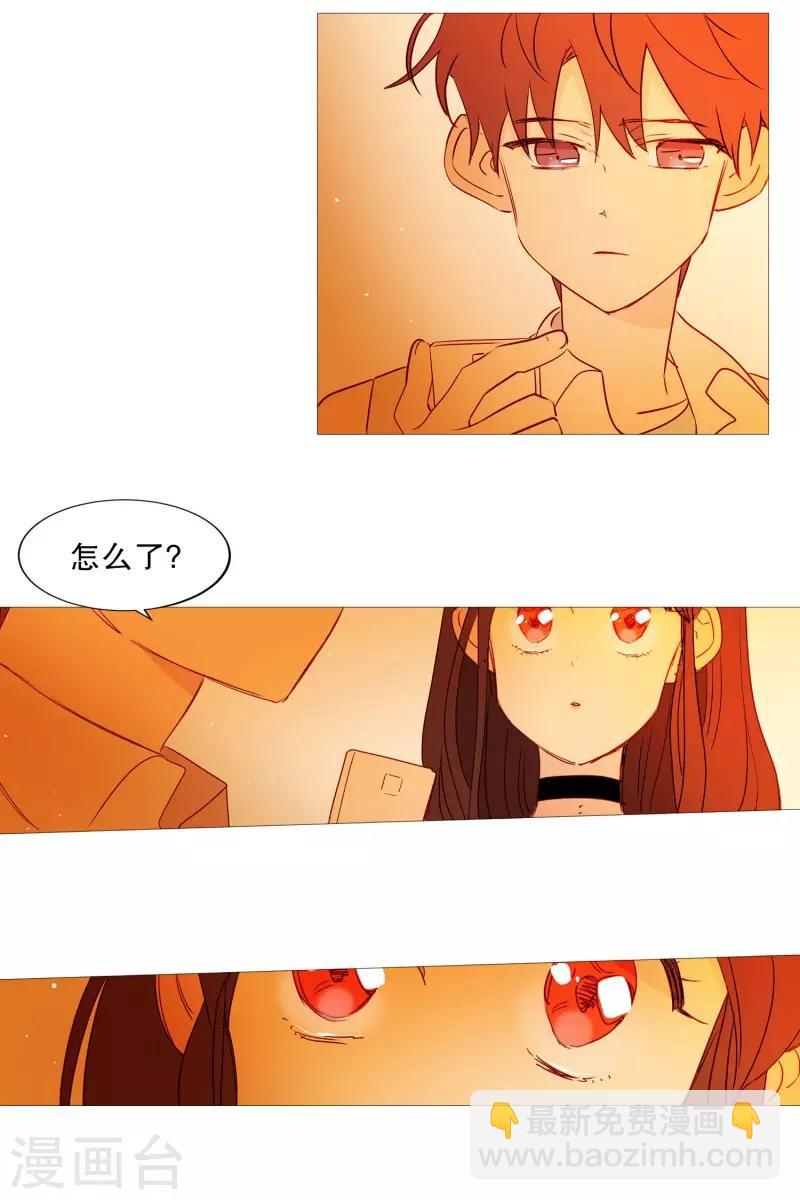 第82话 亚岚哥-第82话