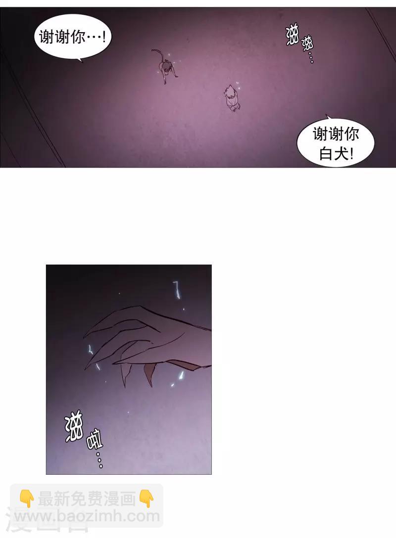 第82话 亚岚哥-第82话