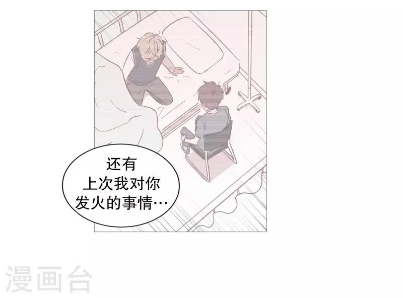 第82话 亚岚哥-第82话