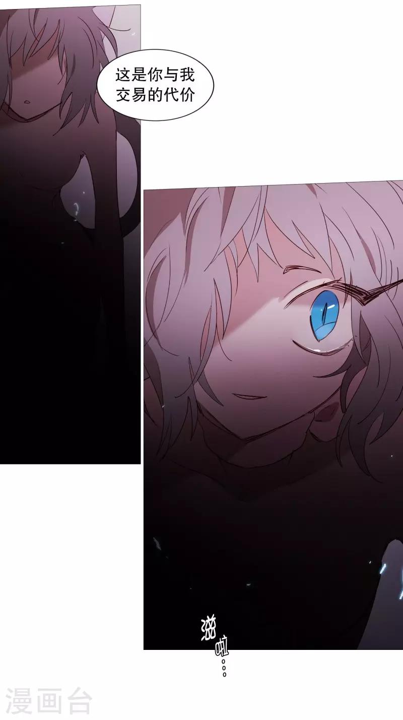 第82话 亚岚哥-第82话