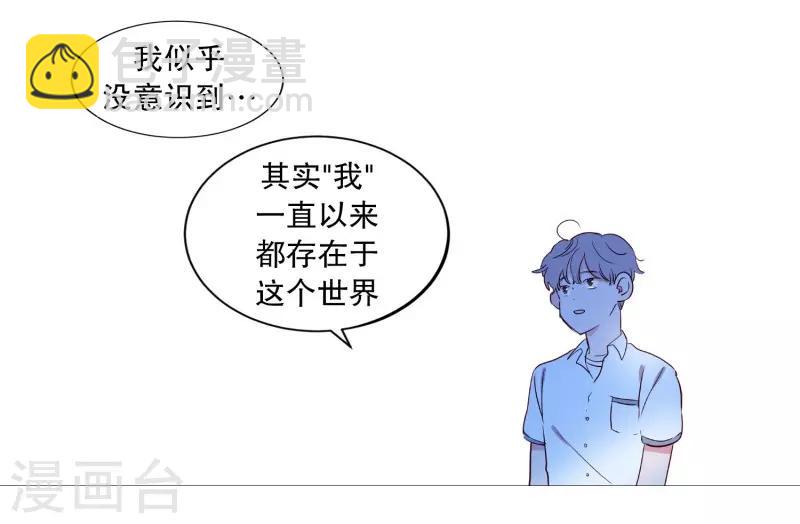 第82话 亚岚哥-第82话