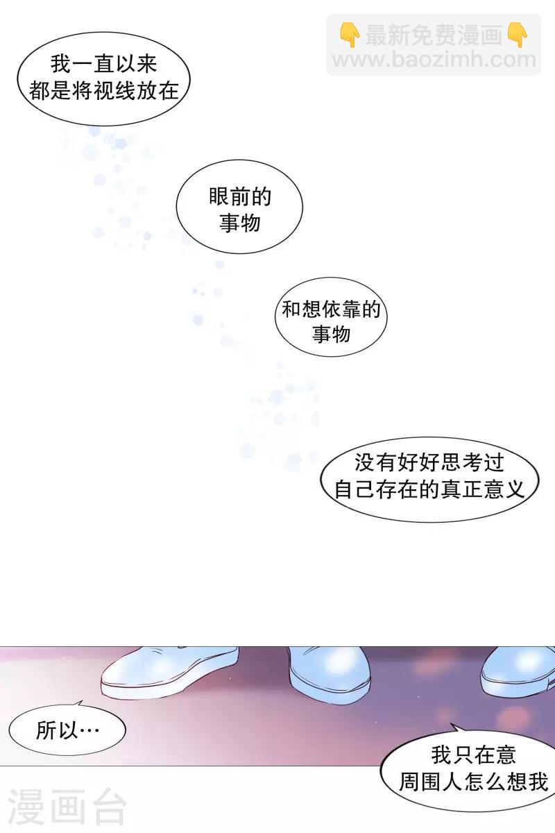 第82话 亚岚哥-第82话