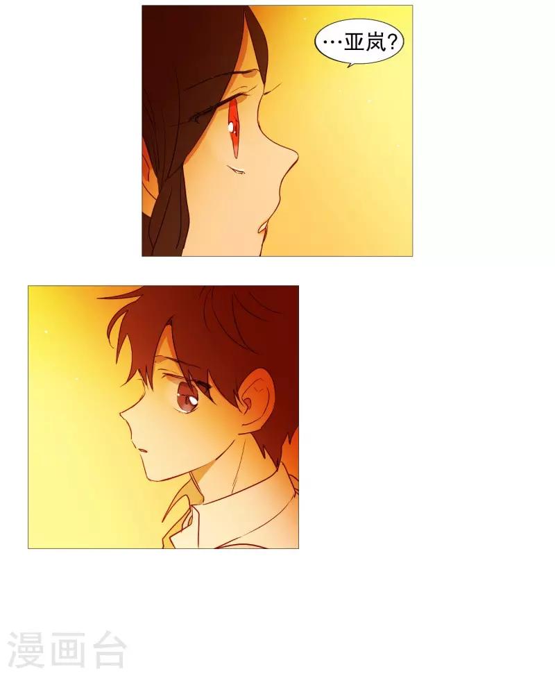 第84话 借用力量-第84话