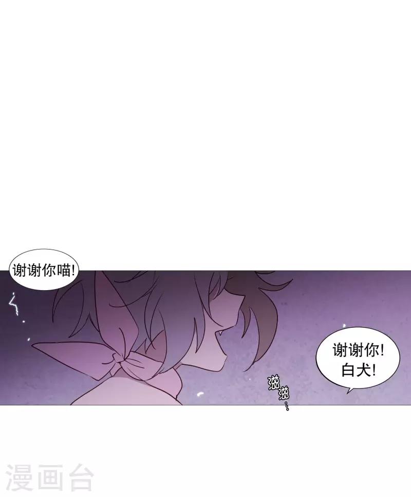 第84话 借用力量-第84话