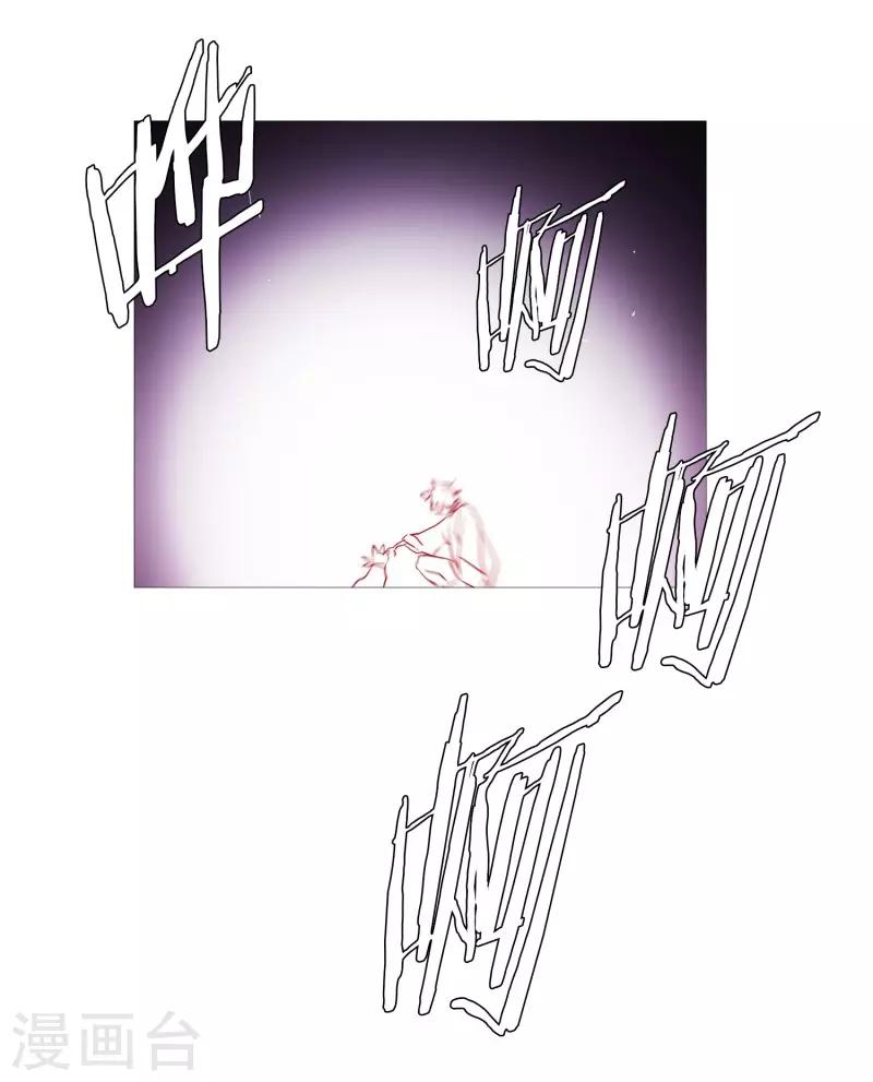 第84话 借用力量-第84话