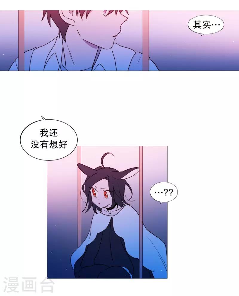 第86话 父母-第86话