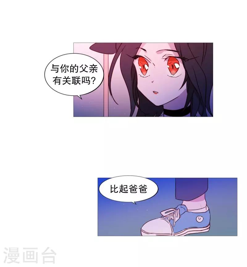 第86话 父母-第86话