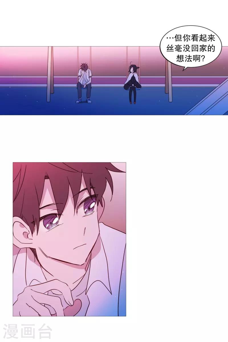 第86话 父母-第86话