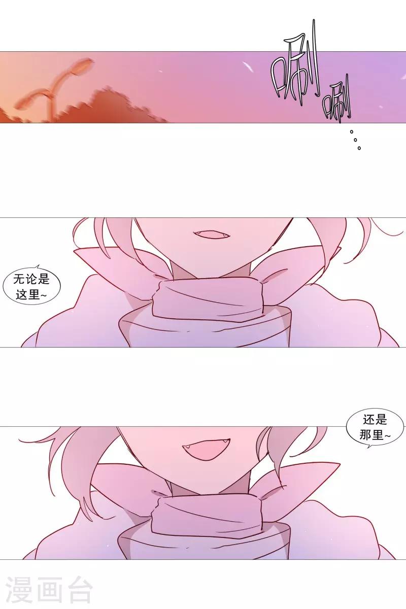 第86话 父母-第86话