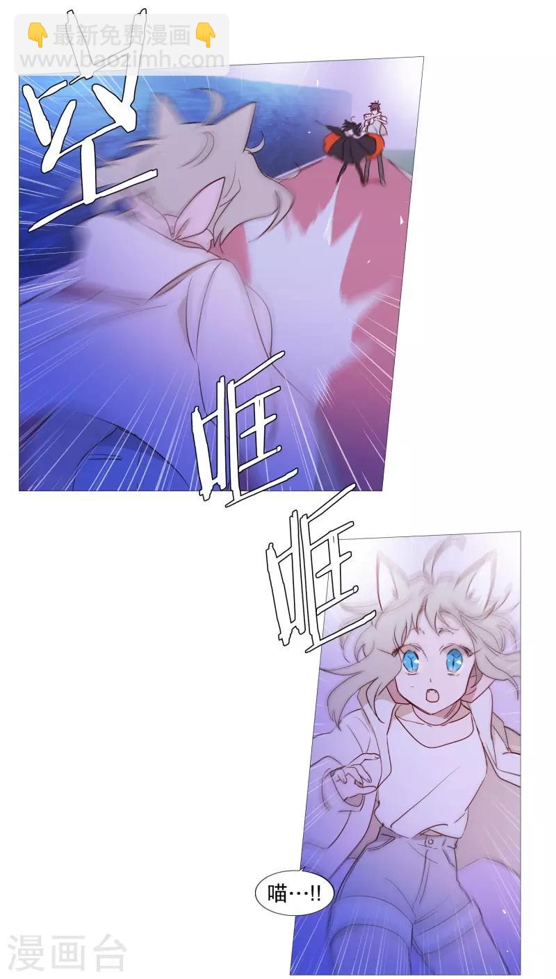 第88话 为了杀人-第88话