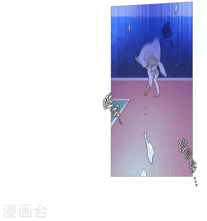 第88话 为了杀人-第88话