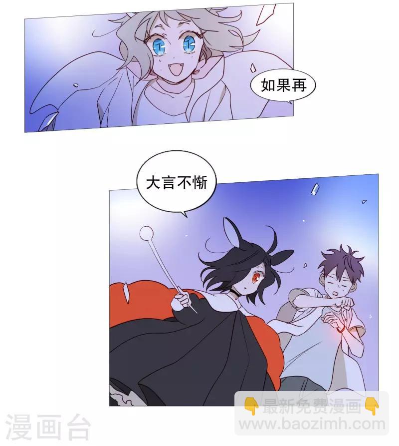 第88话 为了杀人-第88话