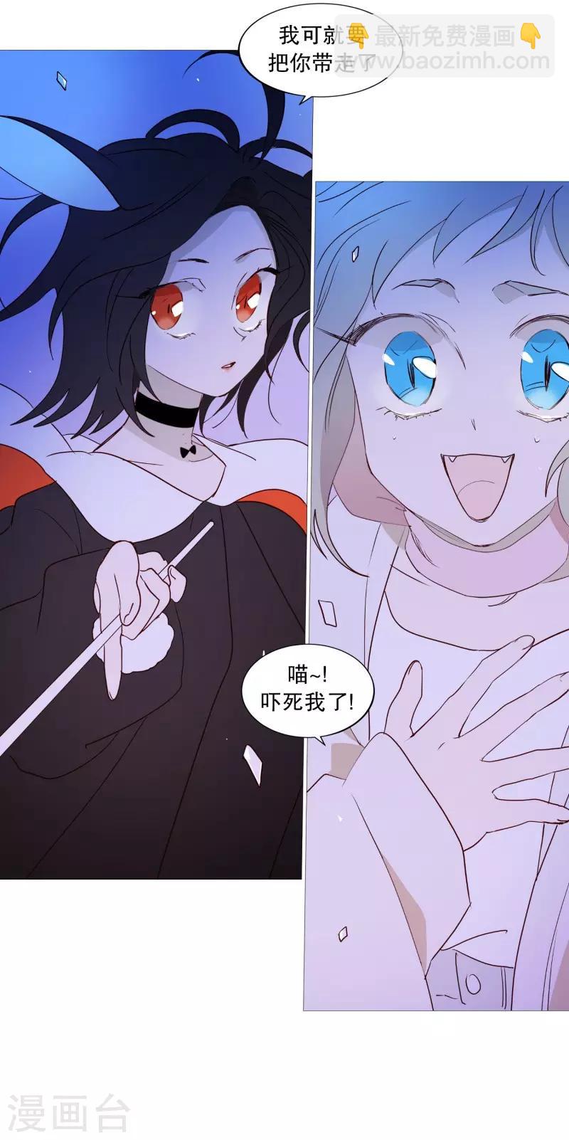 第88话 为了杀人-第88话