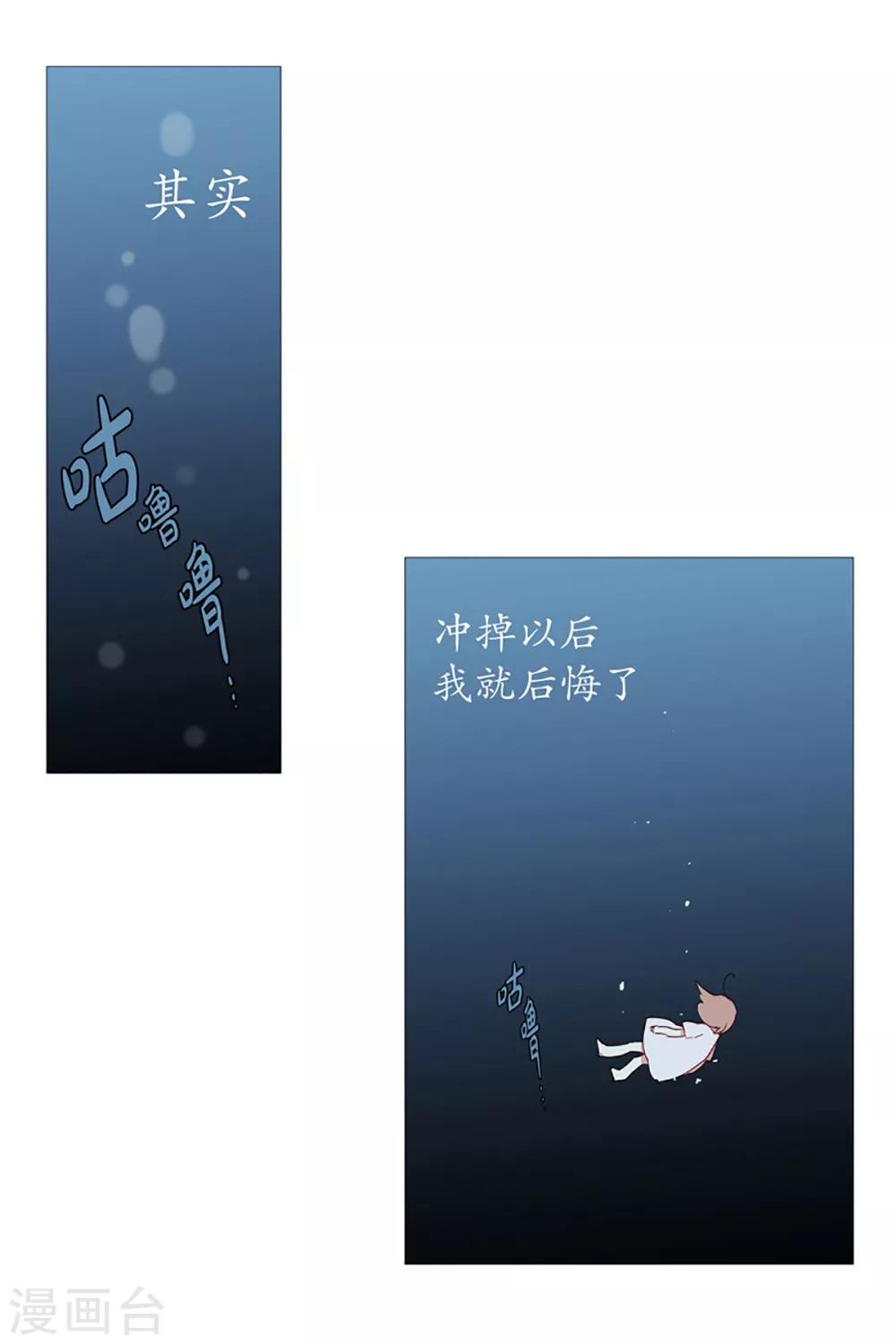 第10话 再见-第10话