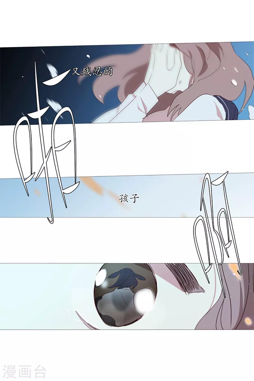 第10话 再见-第10话