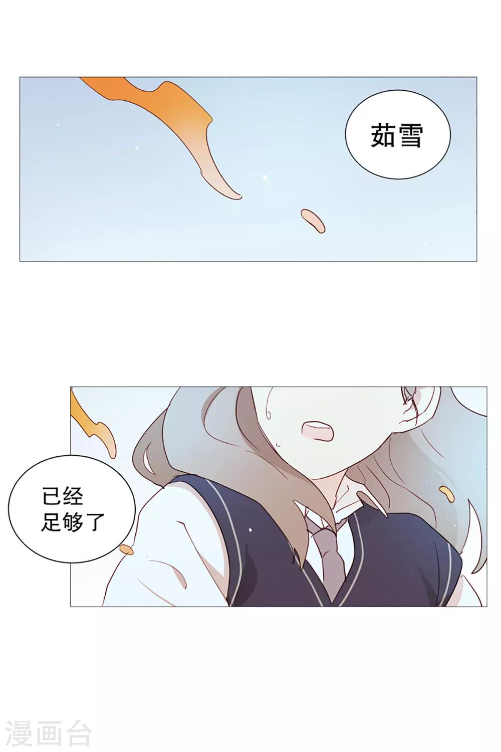 第10话 再见-第10话