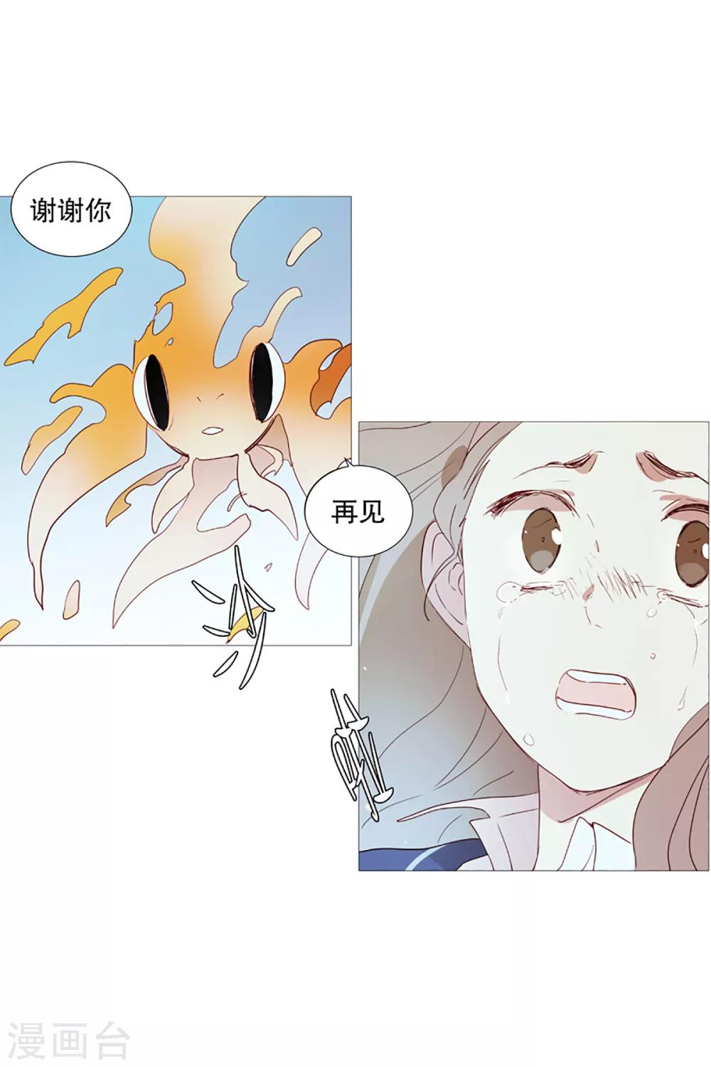 第10话 再见-第10话