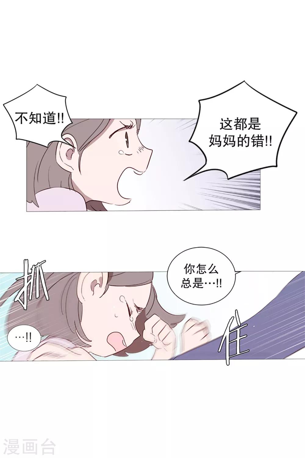 第10话 再见-第10话