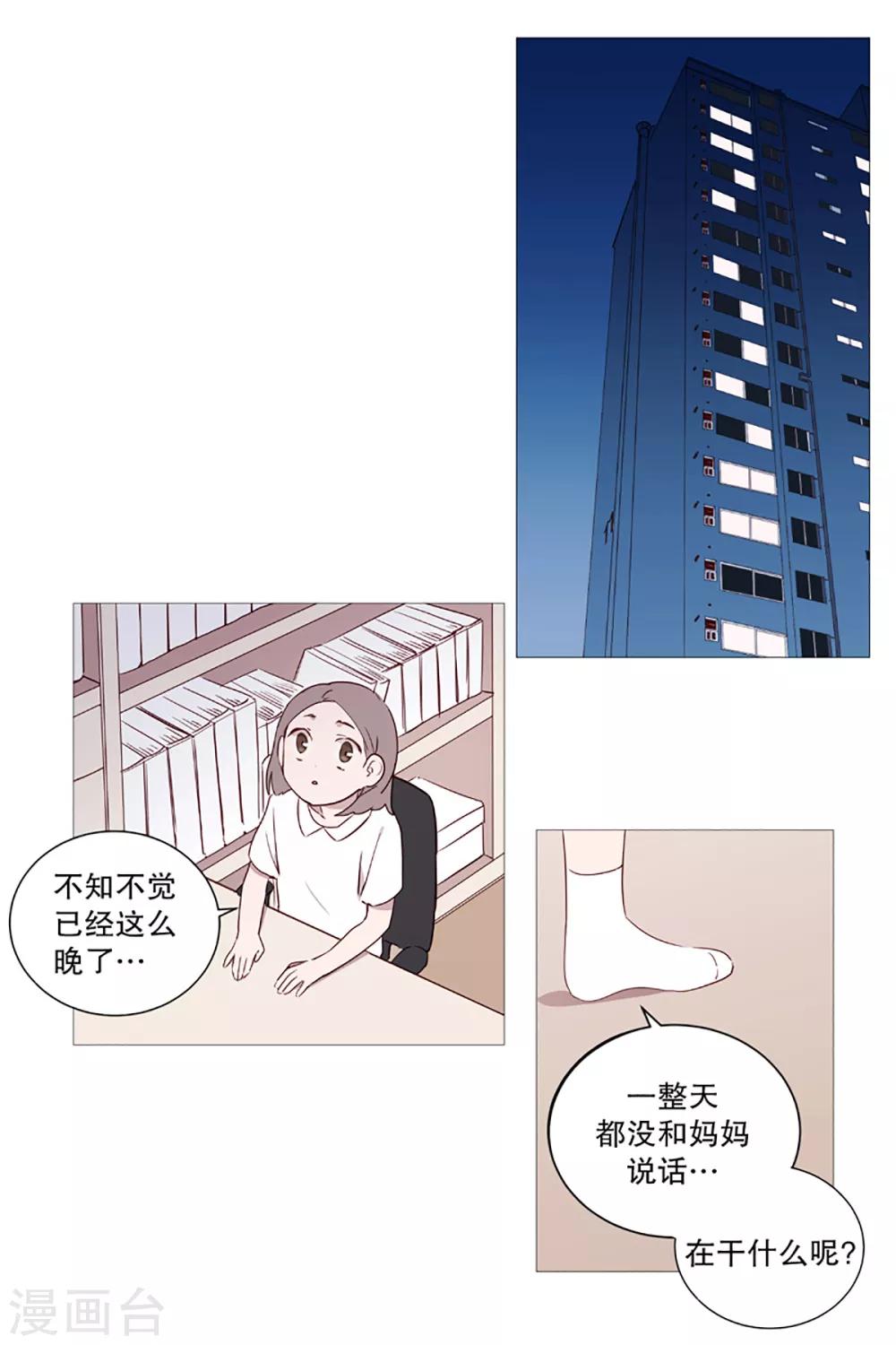 第10话 再见-第10话