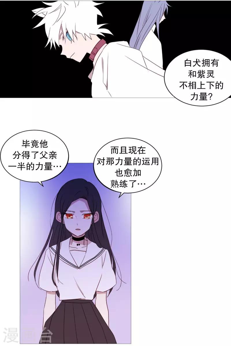 第92话 半-第92话