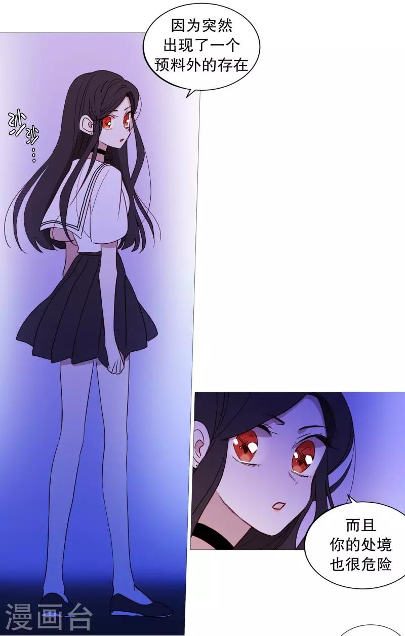 第92话 半-第92话