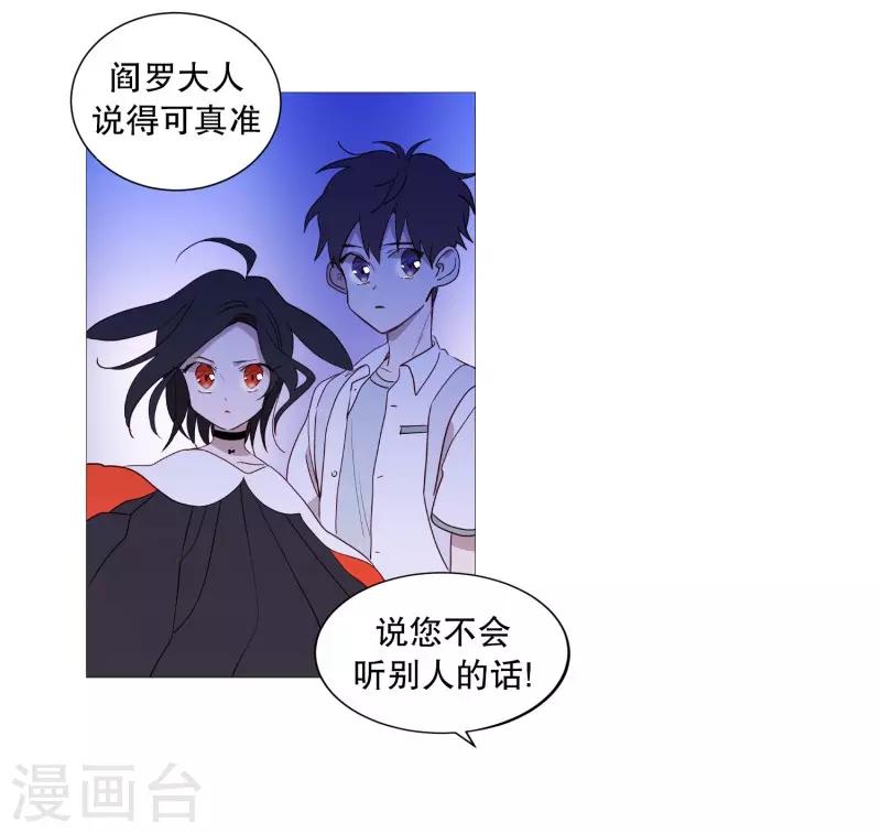 第94话 违反规则-第94话