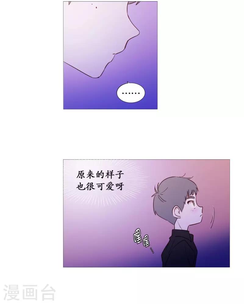 第94话 违反规则-第94话