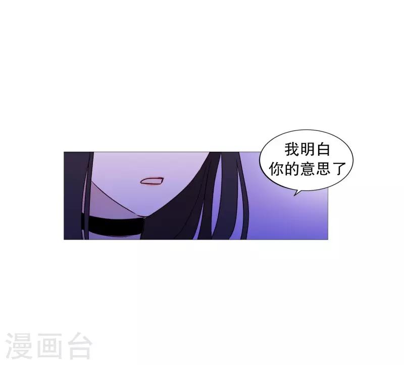 動物靈魂管理局 - 第94話 違反規則 - 2