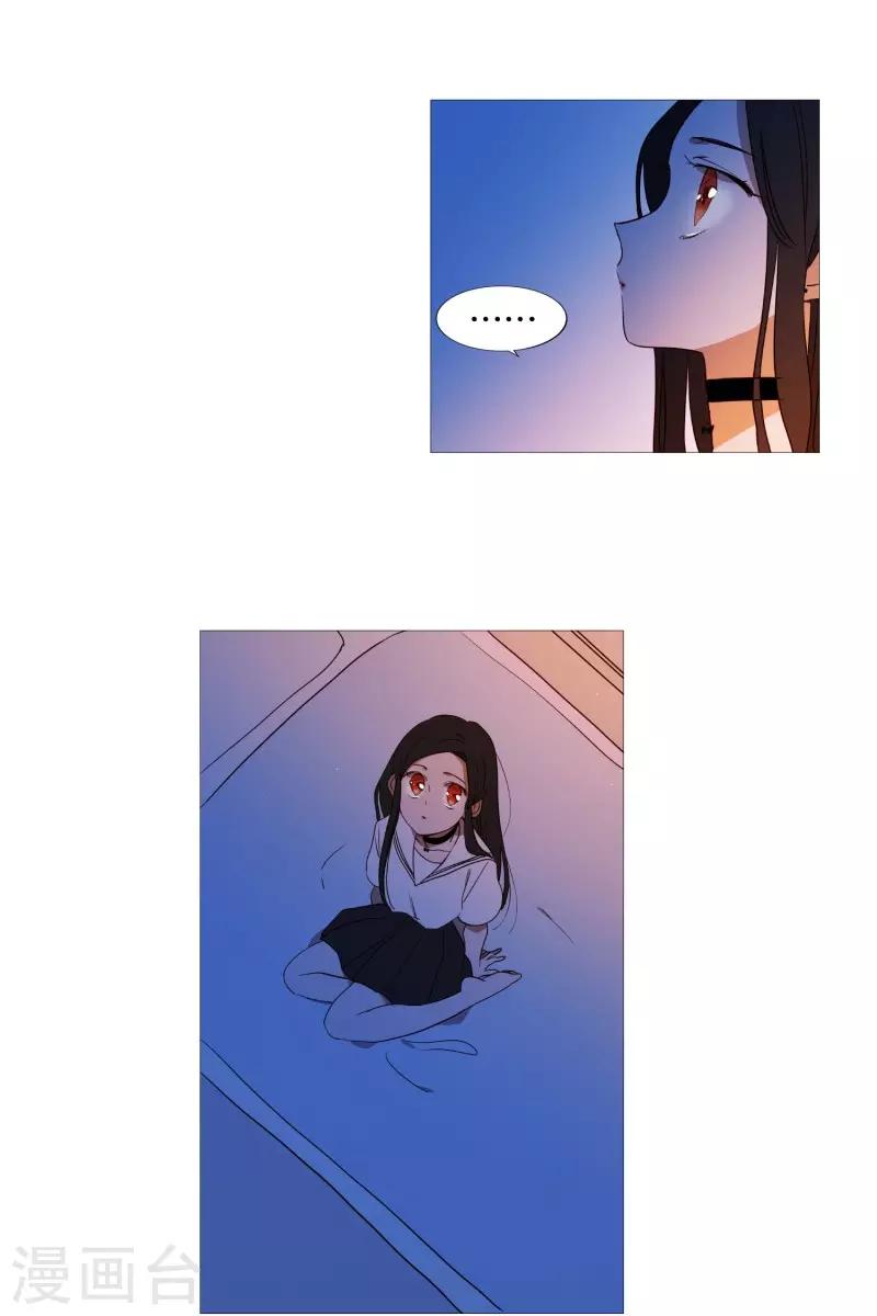 第94话 违反规则-第94话