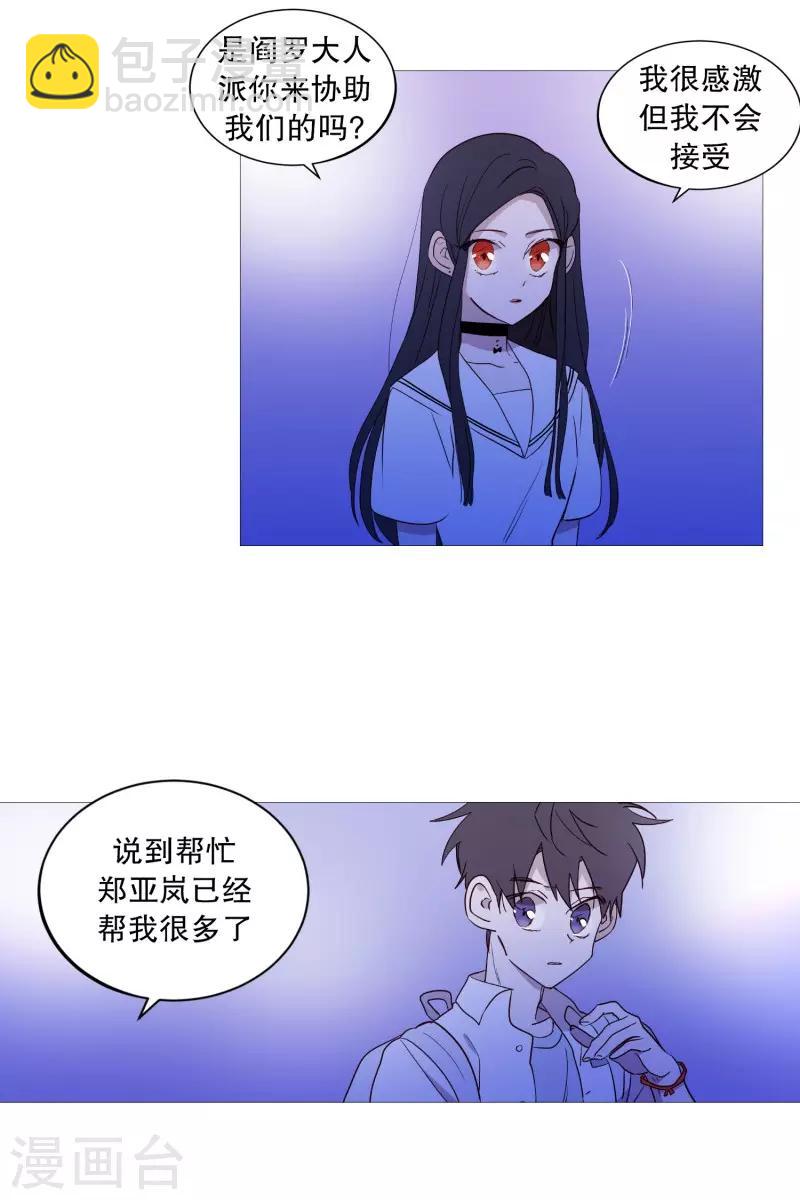 第94话 违反规则-第94话