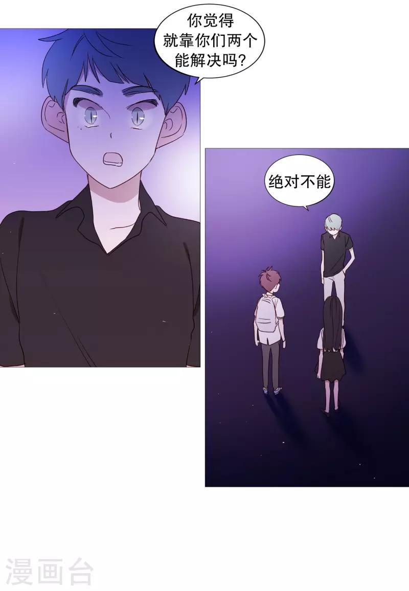 第94话 违反规则-第94话