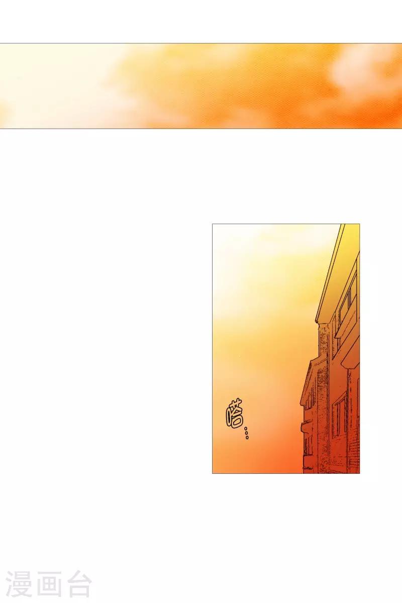 第96话 最怕的东西-第96话