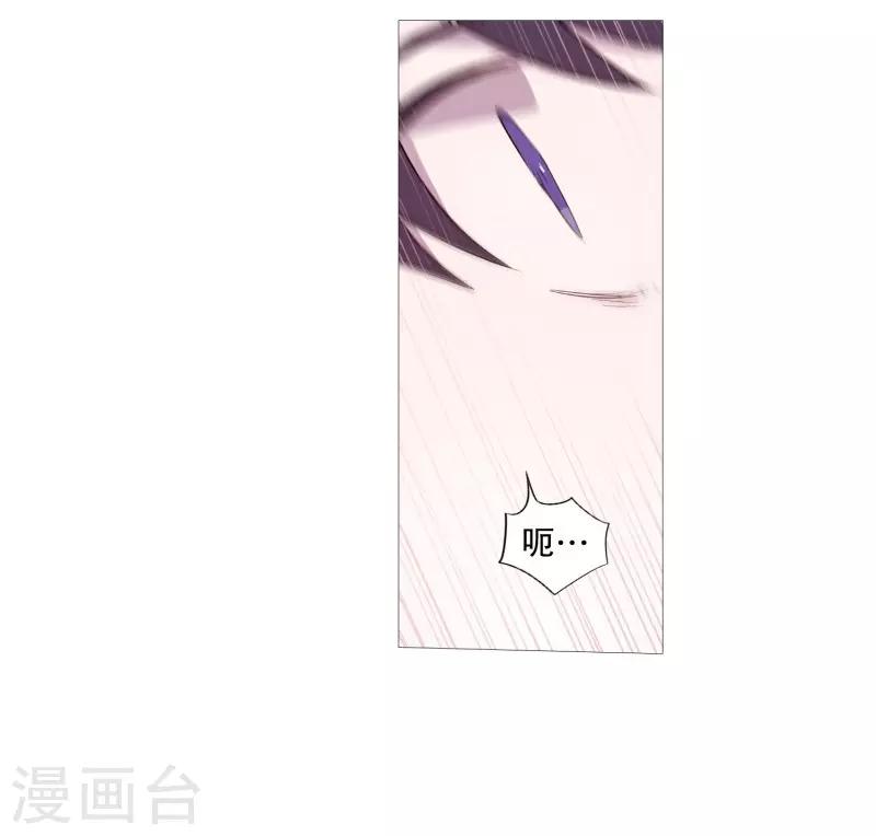 第96话 最怕的东西-第96话