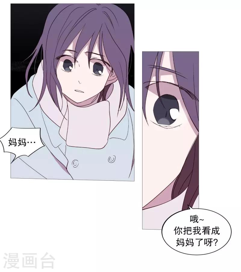 第96话 最怕的东西-第96话