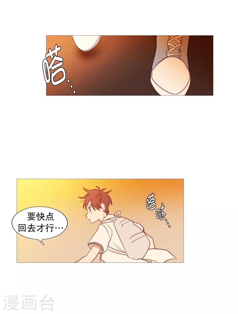 第96话 最怕的东西-第96话