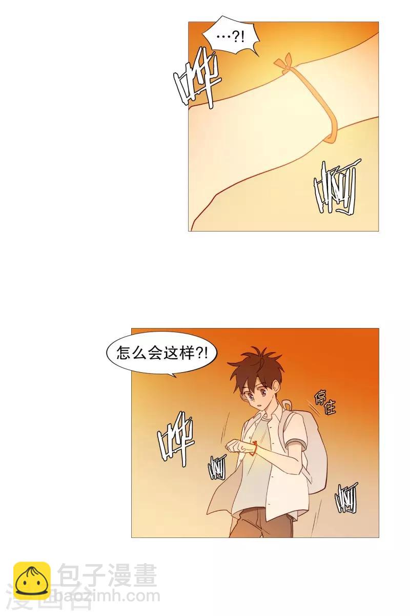 第96话 最怕的东西-第96话