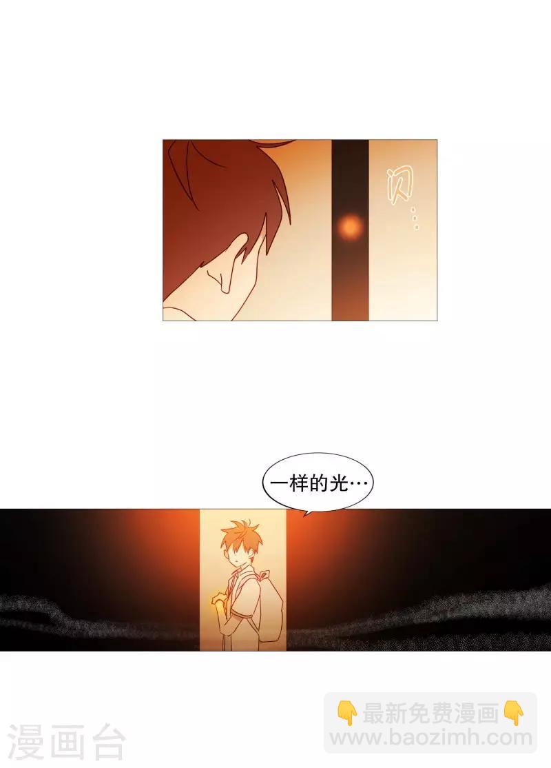 第96话 最怕的东西-第96话