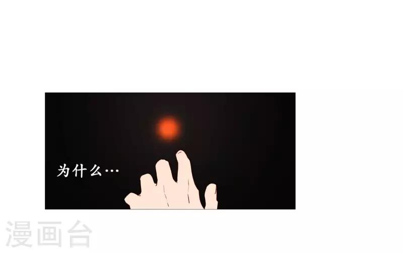 第96话 最怕的东西-第96话