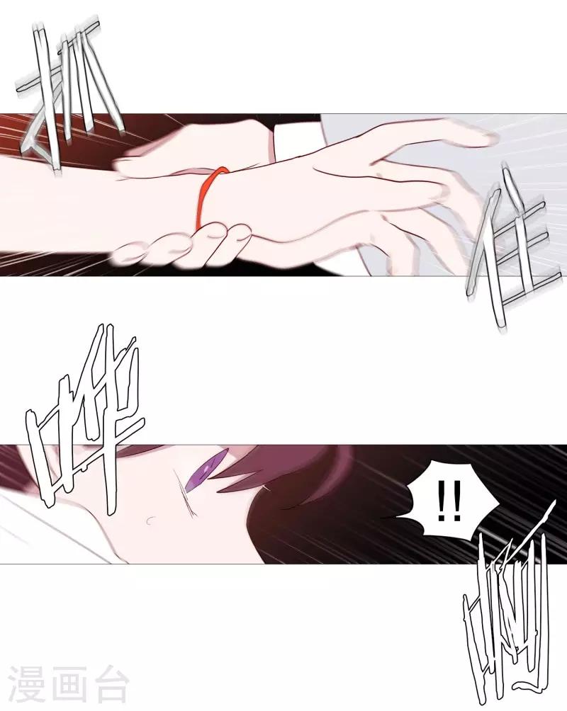 第96话 最怕的东西-第96话