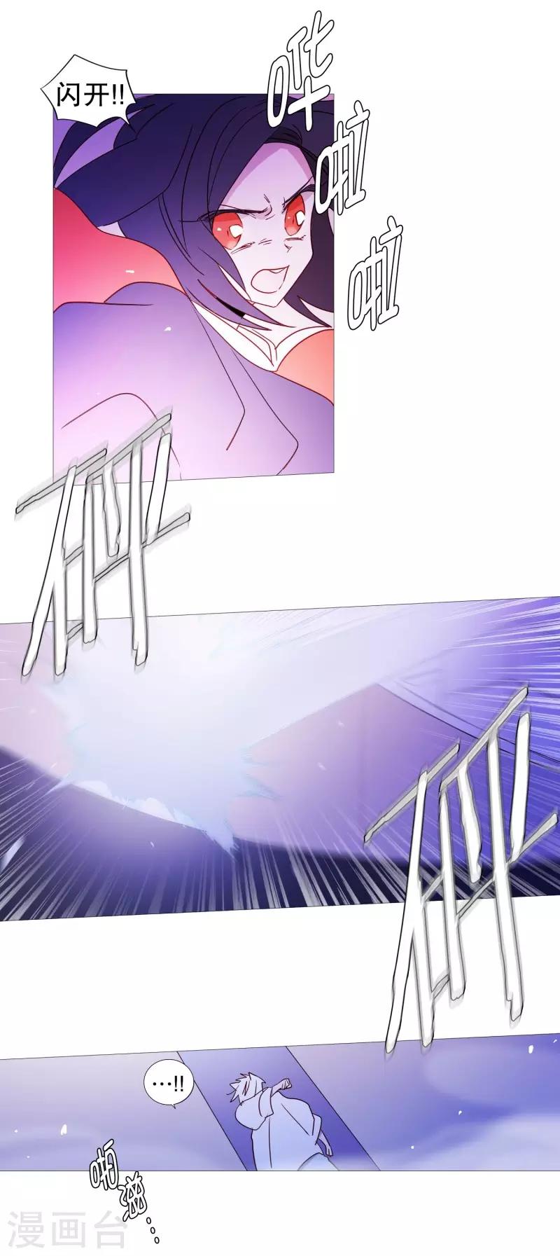 第98话 逃脱-第98话