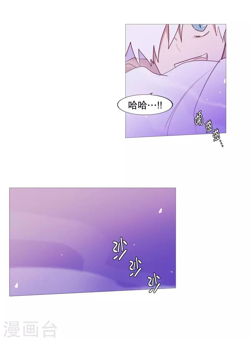 第98话 逃脱-第98话