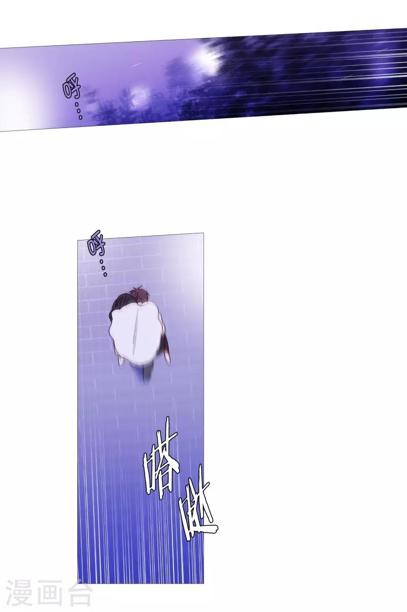 第98话 逃脱-第98话