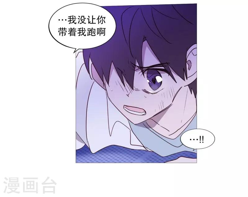 第98话 逃脱-第98话