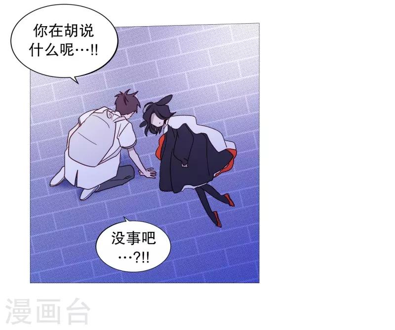 第98话 逃脱-第98话