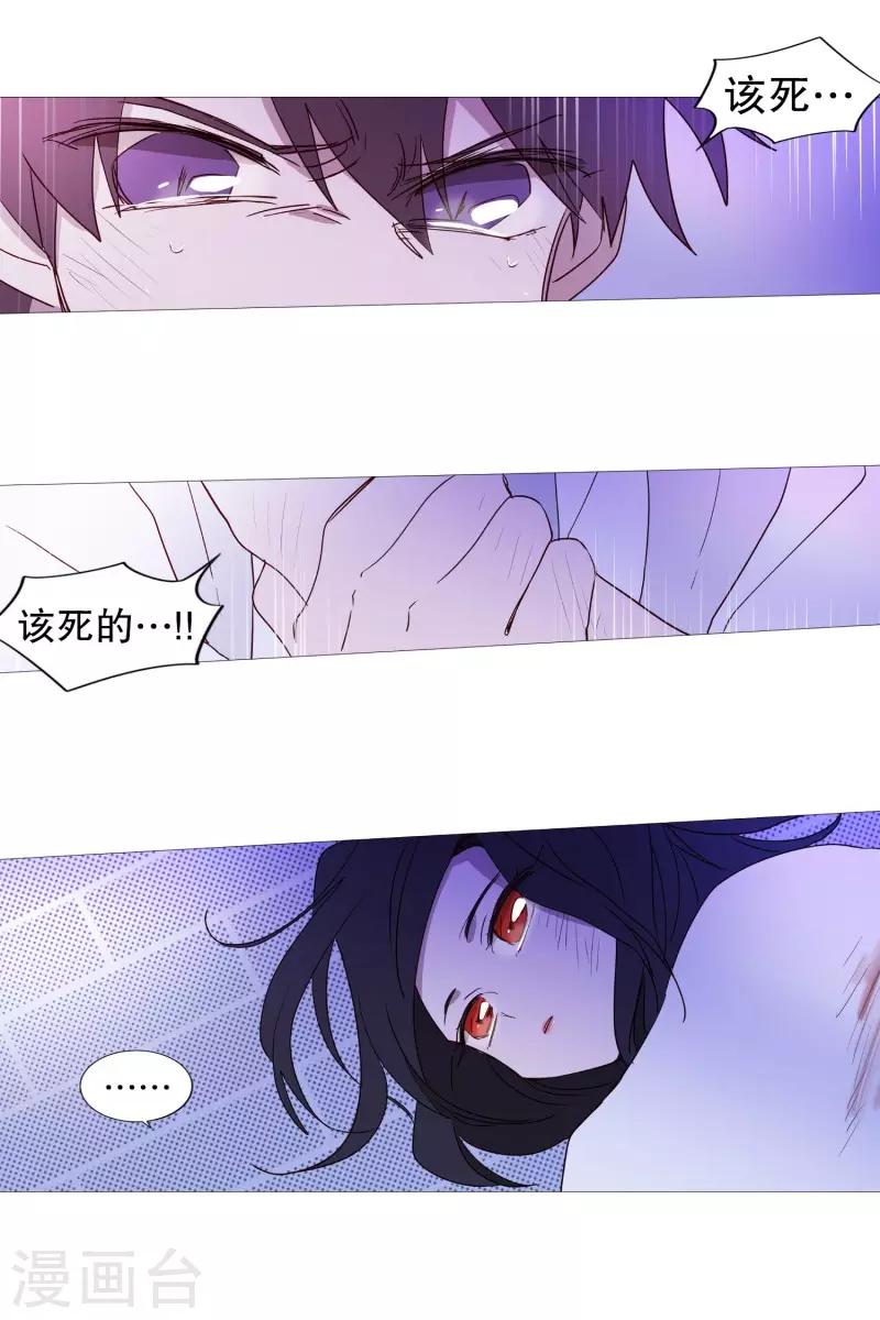 第98话 逃脱-第98话