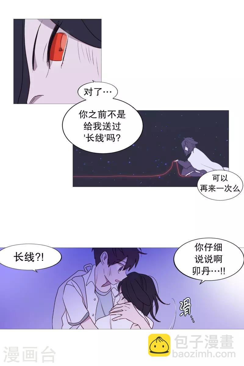 第98话 逃脱-第98话