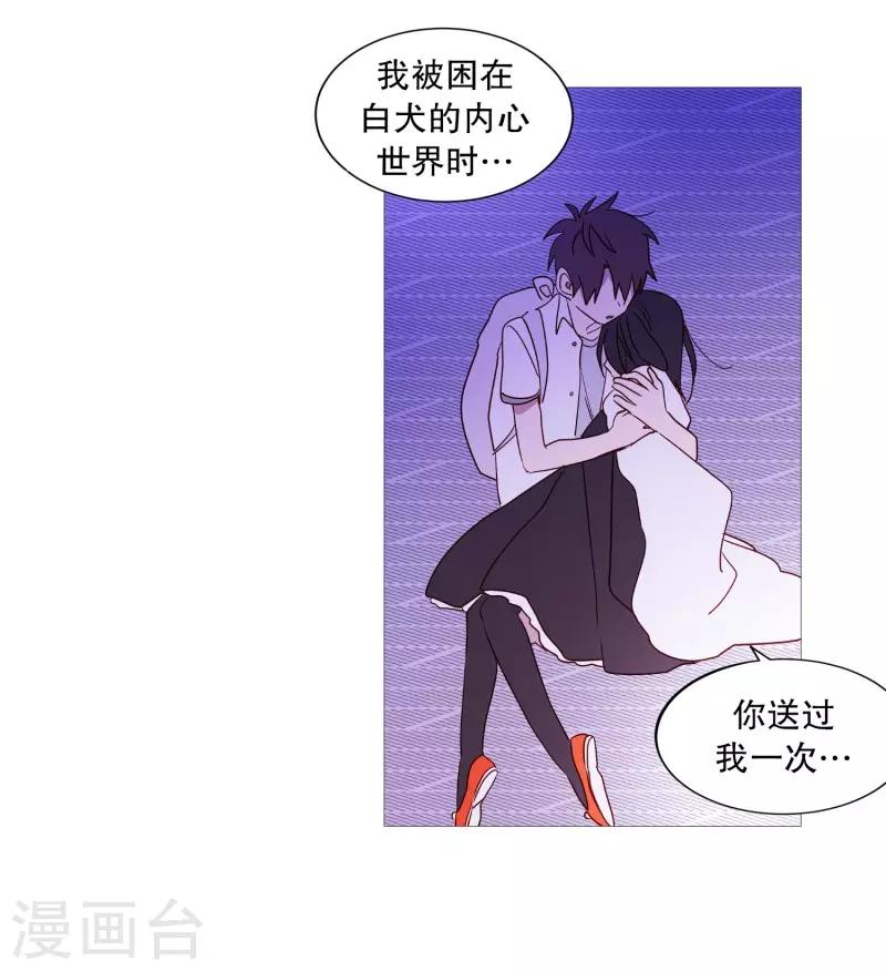 第98话 逃脱-第98话