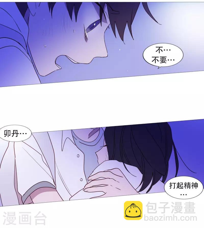 第98话 逃脱-第98话