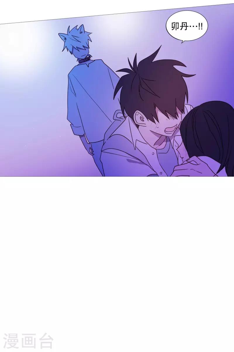 第98话 逃脱-第98话