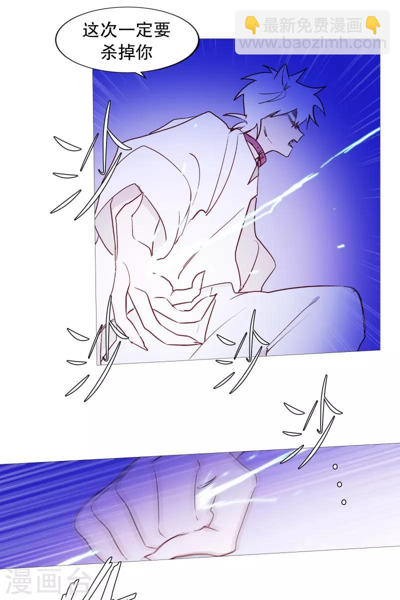 第100话 我不会死-第100话